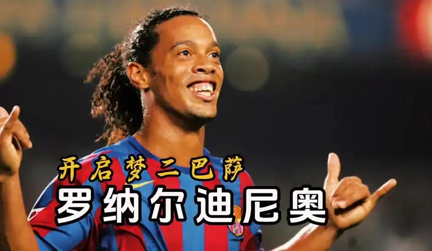 場上創造了
